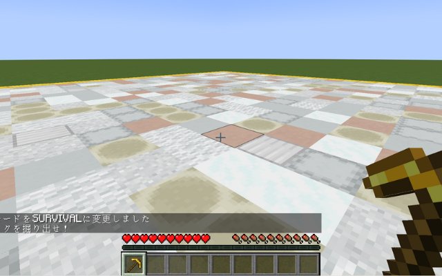 マイクラッチで作った「ブロックコレクター」のアレンジ
