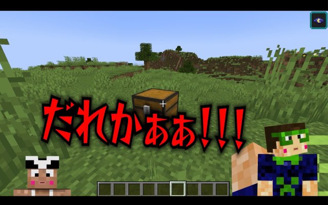 マイクラッチコースの動画教材