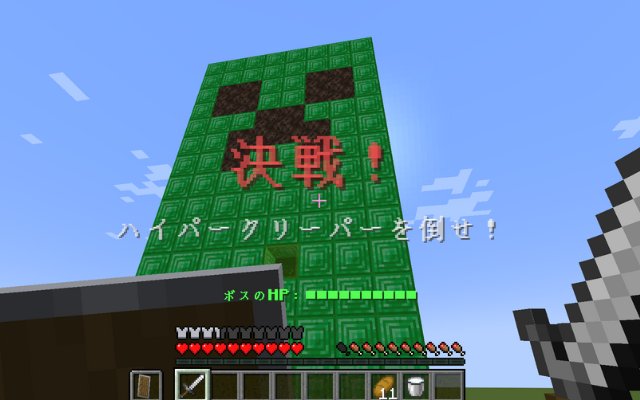 デジタネのマイクラッチで表示できるテキスト